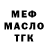 Дистиллят ТГК вейп Faziliya gaming