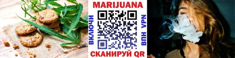 Еда ТГК конопля  Ахтырский 