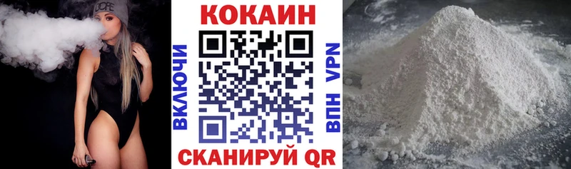 COCAIN 97%  Ахтырский 