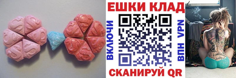 Ecstasy MDMA  Ахтырский 