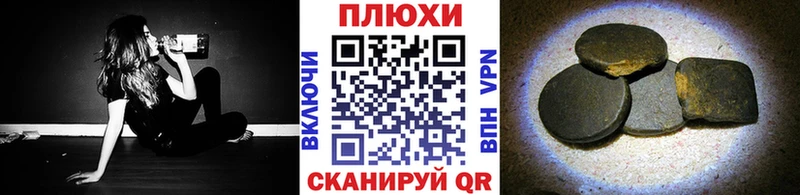 даркнет сайт  Ахтырский  ГАШ VHQ 