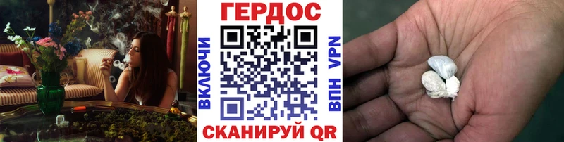 Героин хмурый Ахтырский