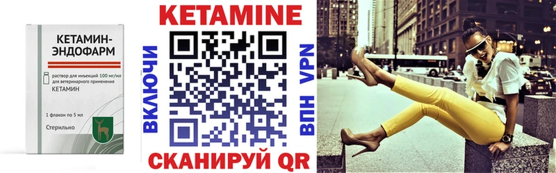 блэк спрут зеркало  Ахтырский  КЕТАМИН ketamine 