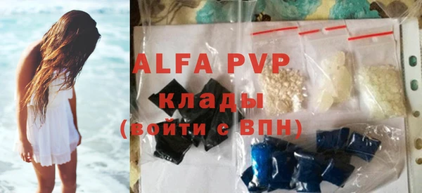 бутират Абаза