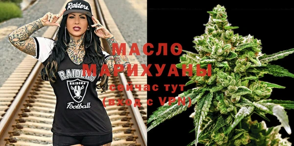 мефедрон Мегион