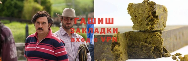 прущие грибы Абдулино