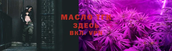 прущие грибы Абдулино