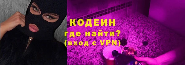 бутират Абаза