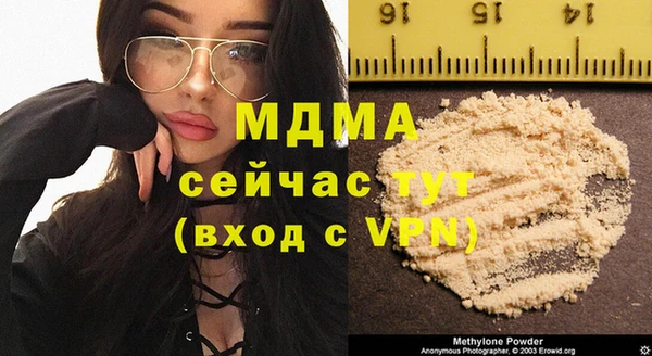 бутират Абаза
