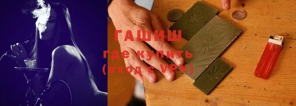 бутират Абаза