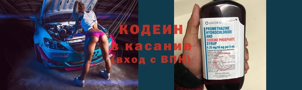 бутират Абаза