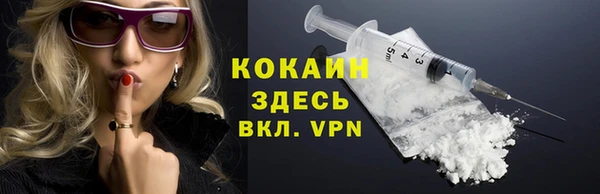 кокаин колумбия Абинск