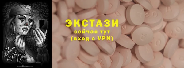 прущие грибы Абдулино
