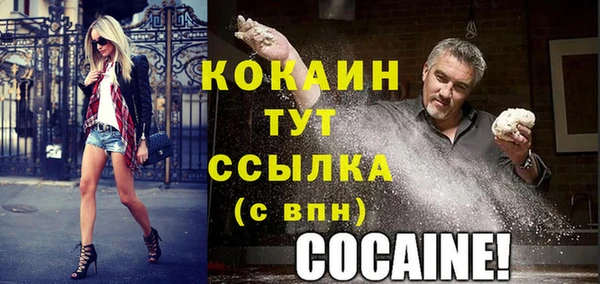 кокаин колумбия Абинск