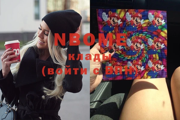 кокаин колумбия Абинск