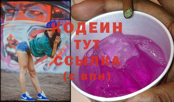 бутират Абаза