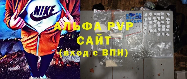 герыч Армянск