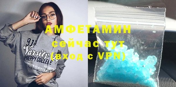 бутират Абаза