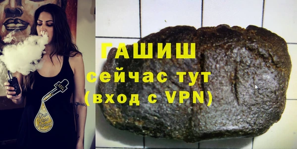 прущие грибы Абдулино