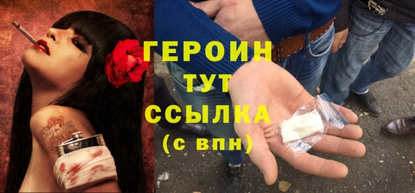 бутират Абаза