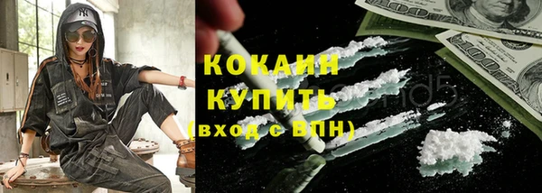 кокаин колумбия Абинск