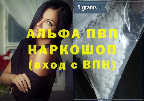прущие грибы Абдулино