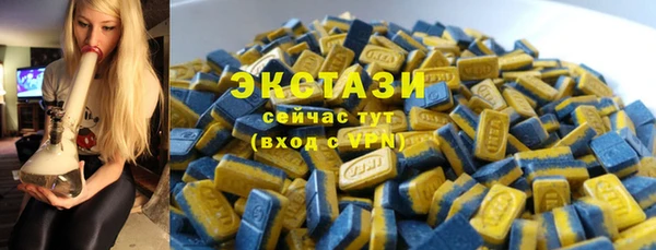 бутират Абаза