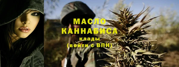 бутират Абаза