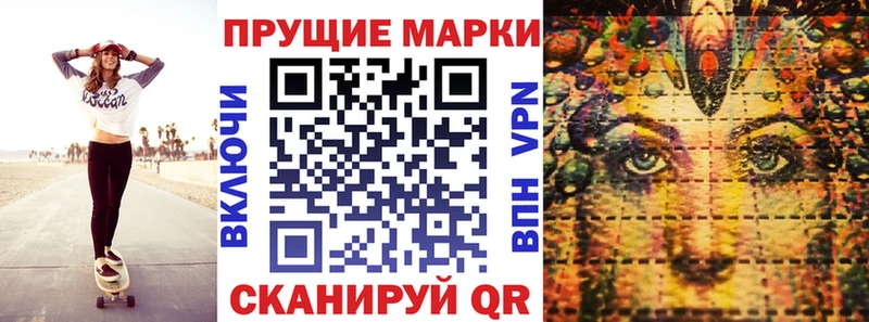 Марки N-bome 1,5мг  Ахтырский 