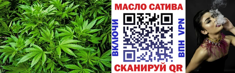 ТГК Wax  как найти   Ахтырский 
